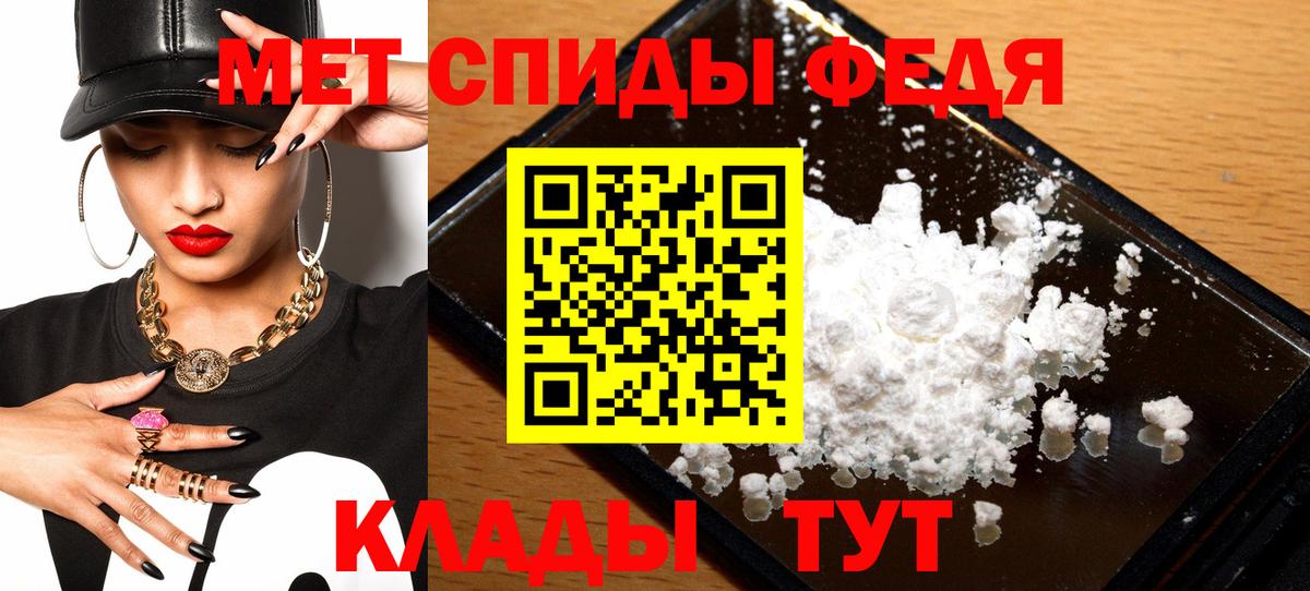 АМФ  Амфетамин 98%  АМФЕТАМИН  darknet официальный сайт  Вход с VPN  Десногорск 