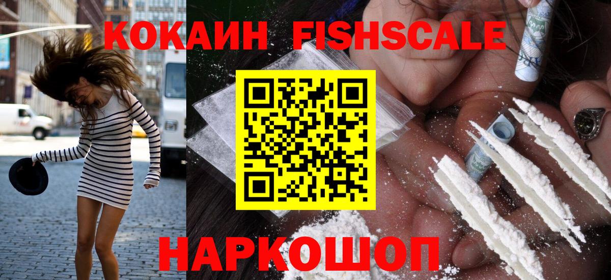 Десногорск  Cocaine  COCAIN Перу  Вход с VPN  COCAIN Боливия 