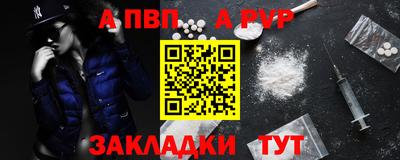 мефедрон VHQ Краснокаменск