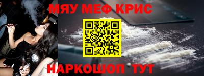 PSILOCYBIN Краснознаменск