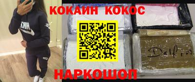 PSILOCYBIN Краснознаменск