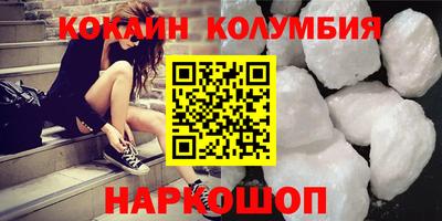 мефедрон VHQ Краснокаменск