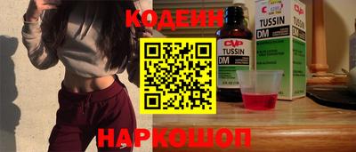 PSILOCYBIN Краснознаменск