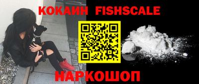 мефедрон VHQ Краснокаменск