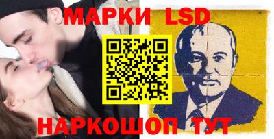 PSILOCYBIN Краснознаменск