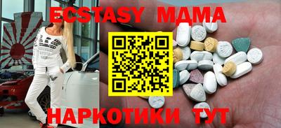 mdpv Краснодар