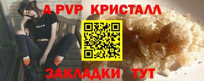 PSILOCYBIN Краснознаменск