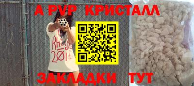 мяу мяу кристалл Кумертау