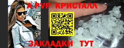 мефедрон VHQ Краснокаменск