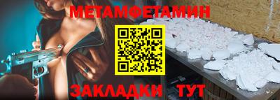мефедрон VHQ Краснокаменск