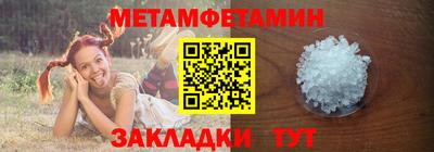 мефедрон VHQ Краснокаменск