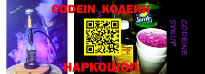мефедрон VHQ Краснокаменск