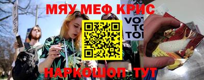 mdpv Краснодар