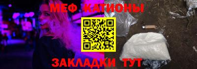 mdpv Краснодар