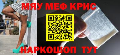 PSILOCYBIN Краснознаменск