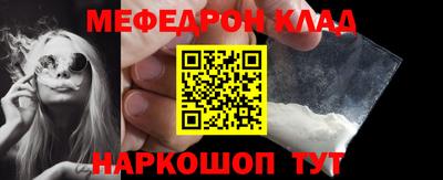 mdpv Краснодар