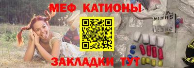 мефедрон VHQ Краснокаменск
