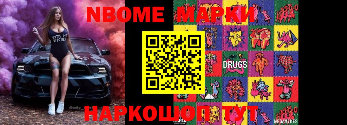 Десногорск  LSD-25 экстази кислота  ЛСД экстази кислота  Вход с VPN 
