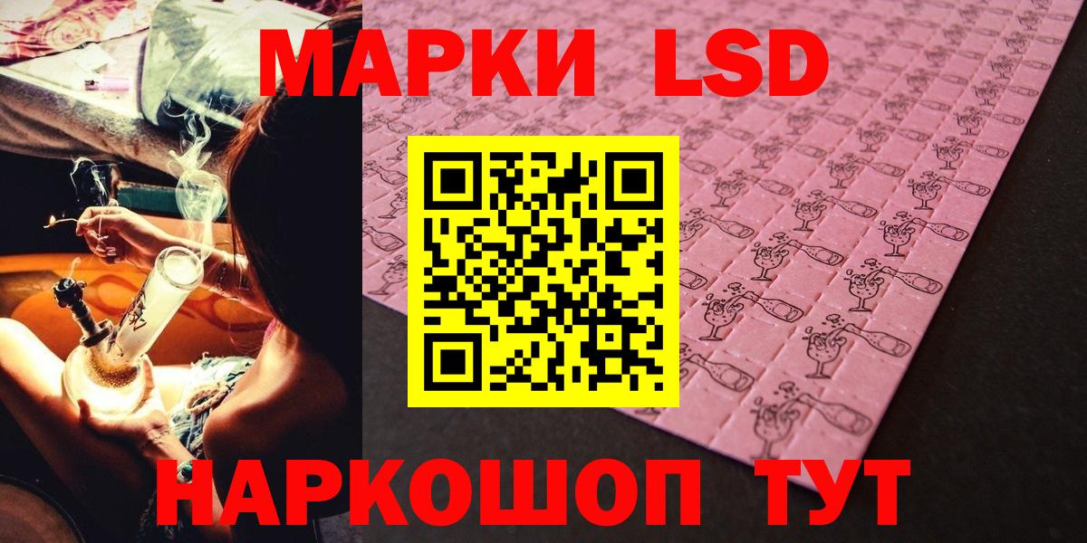 Наркотические марки  Вход с VPN  Наркотические марки 1500мкг  Десногорск  Наркотические марки 1500мкг 