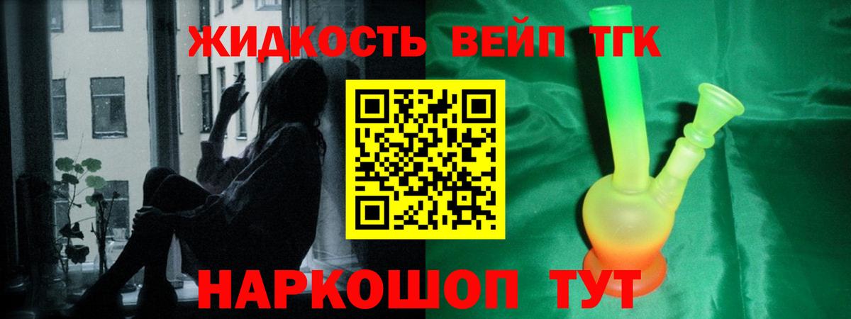 Десногорск  Дистиллят ТГК гашишное масло  Вход с VPN  MEGA   Дистиллят ТГК гашишное масло 