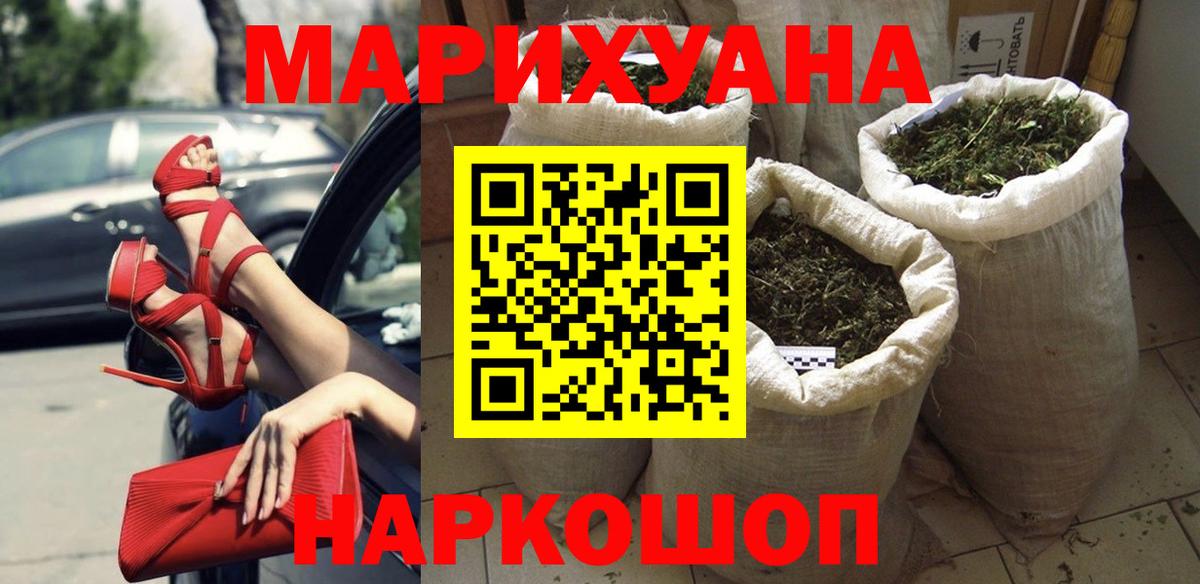 Каннабис VHQ  Вход с VPN  Шишки марихуана ГИДРОПОН  Десногорск  Канабис тримм 
